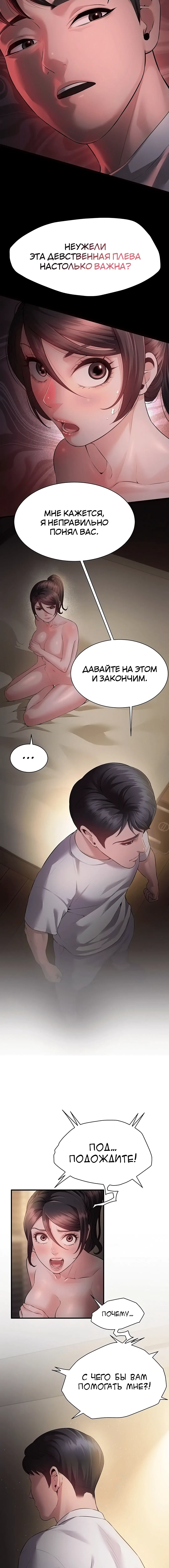 Page 2.002