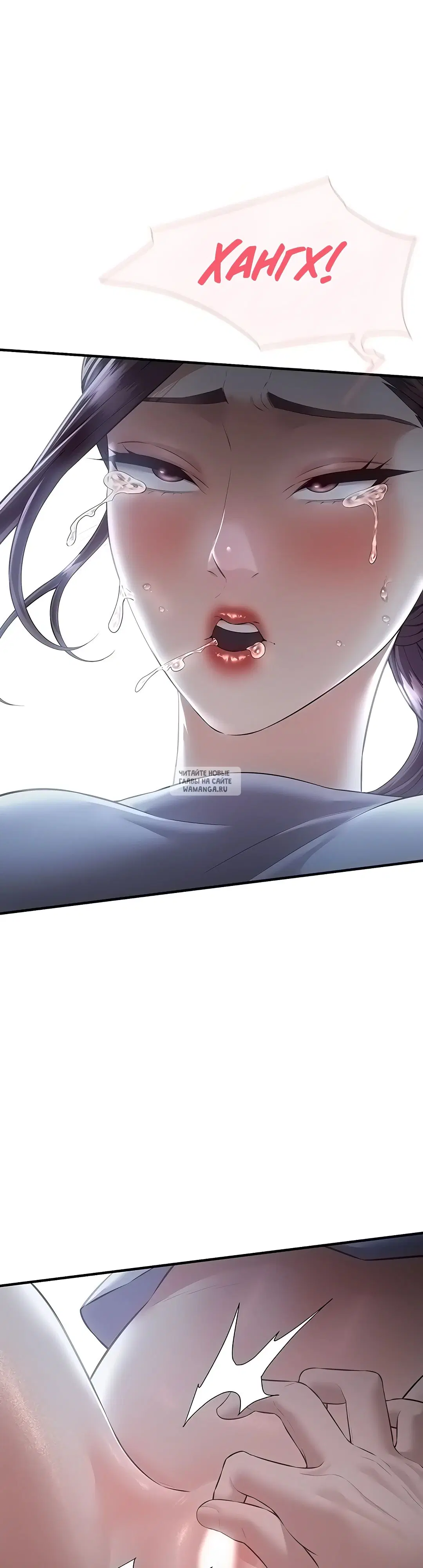 Page 23.000
