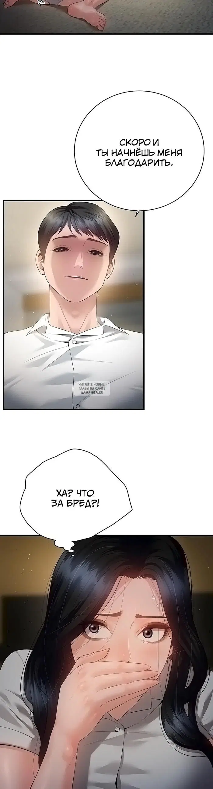 Page 23.000