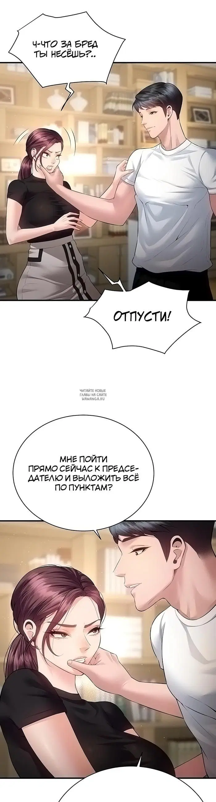 Page 34.000