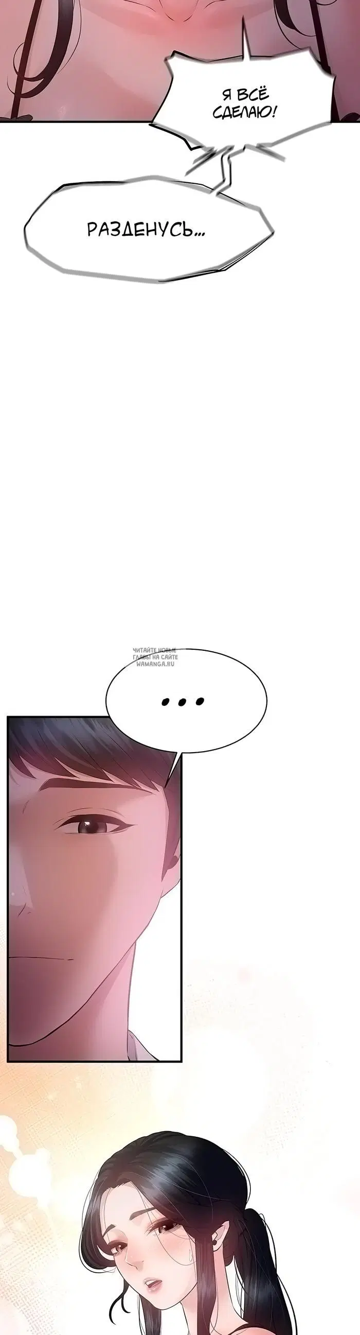 Page 35.000