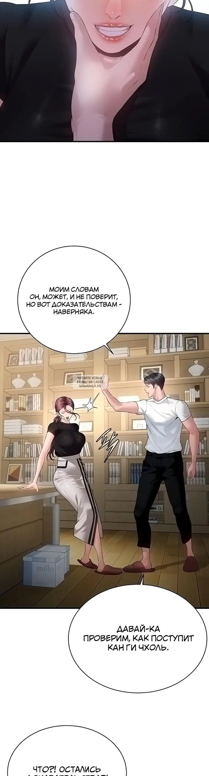 Page 36.000