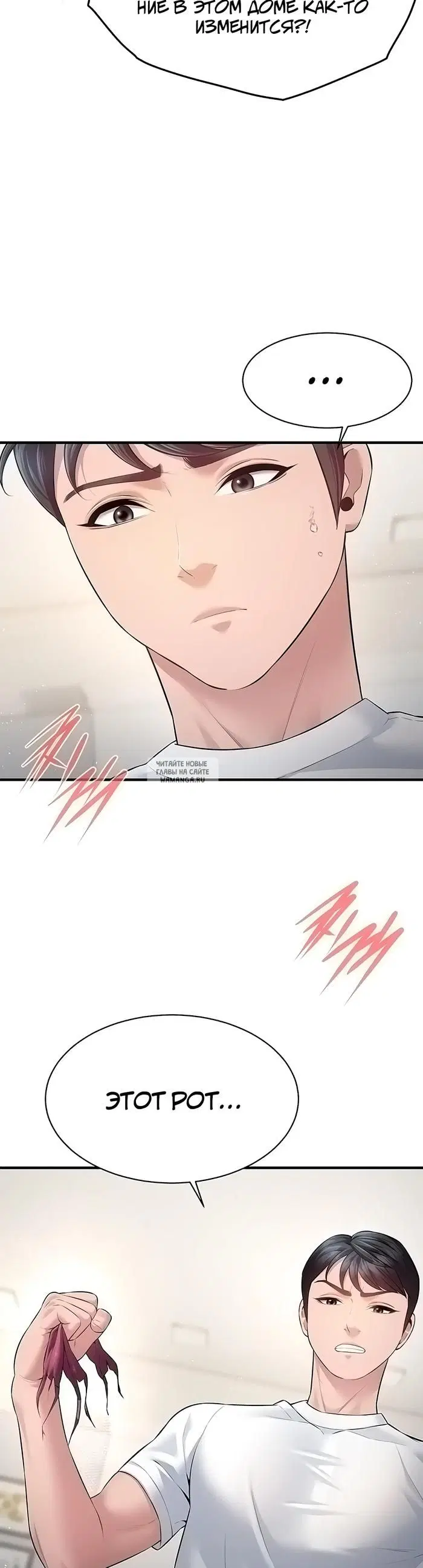 Page 38.000