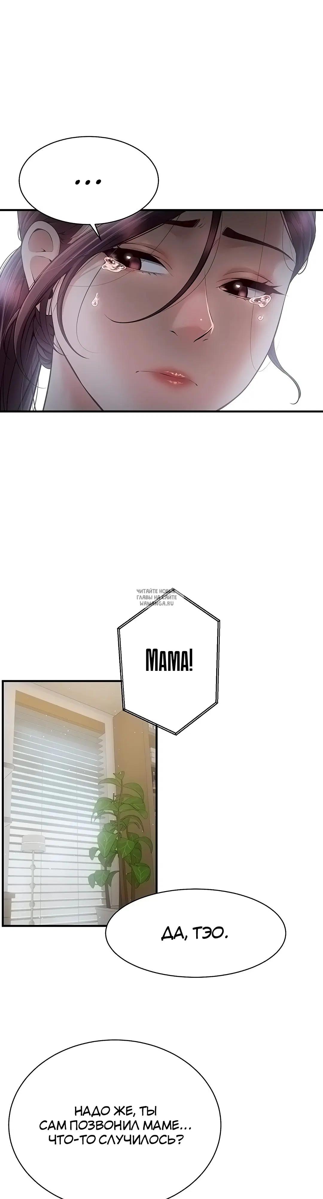 Page 38.000