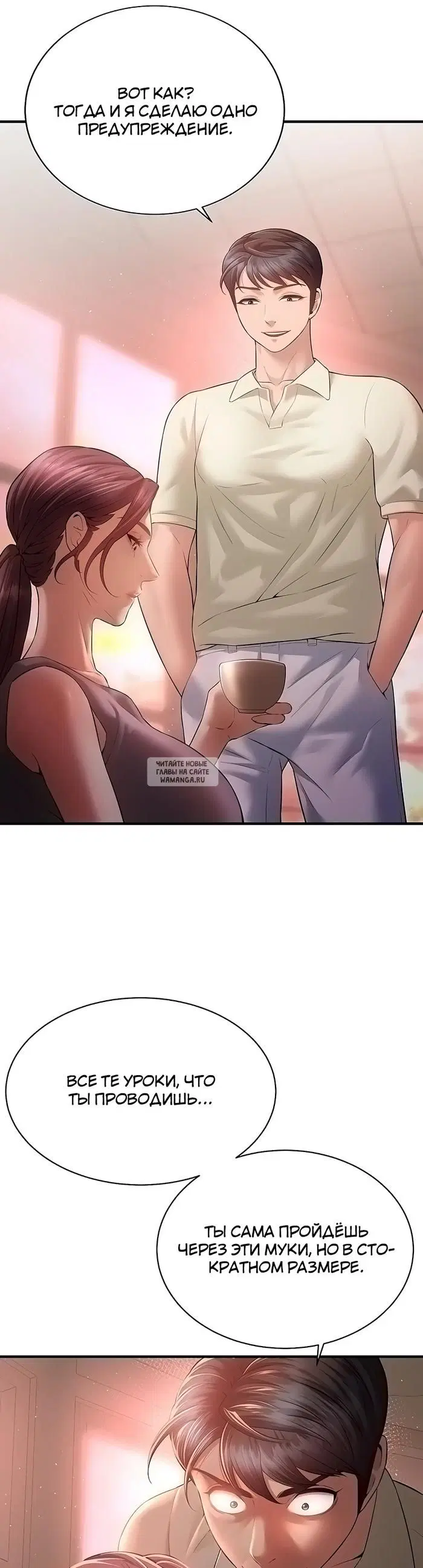 Page 39.000