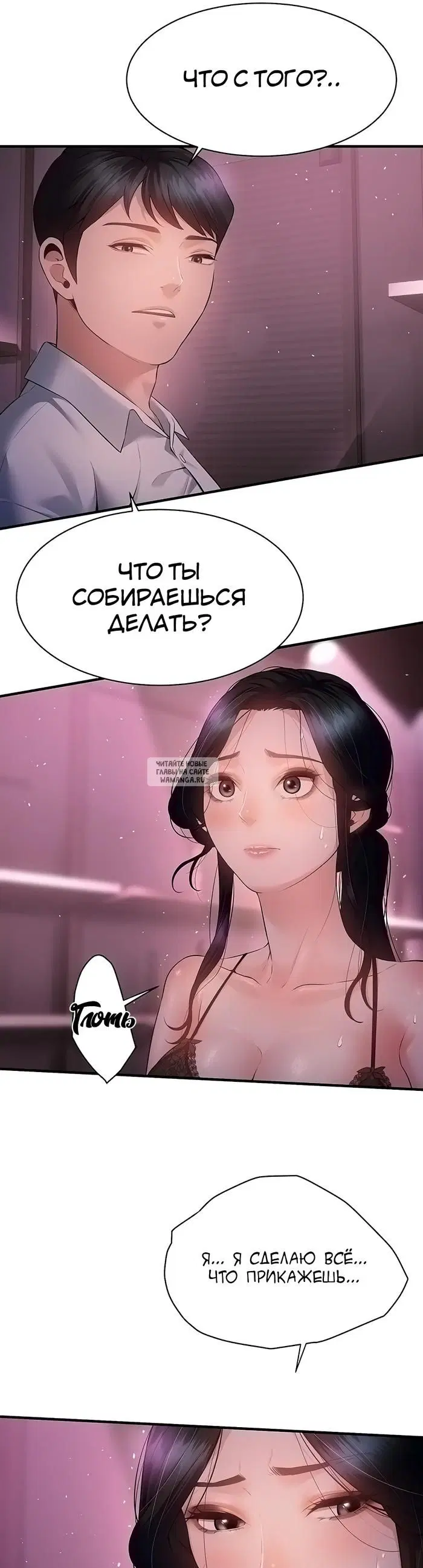 Page 30.000