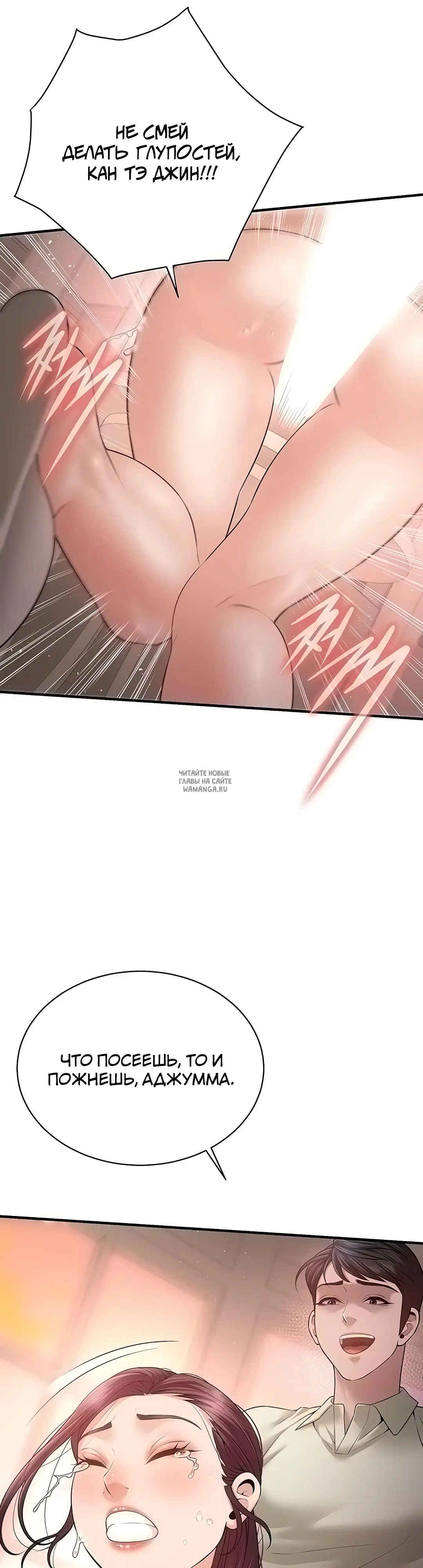 Page 30.000