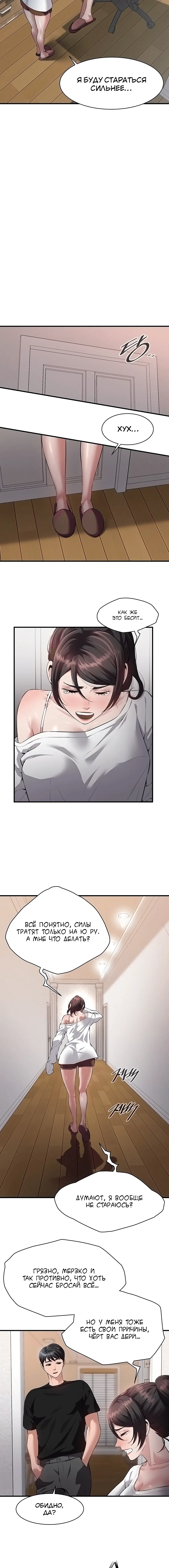 Page 3.003
