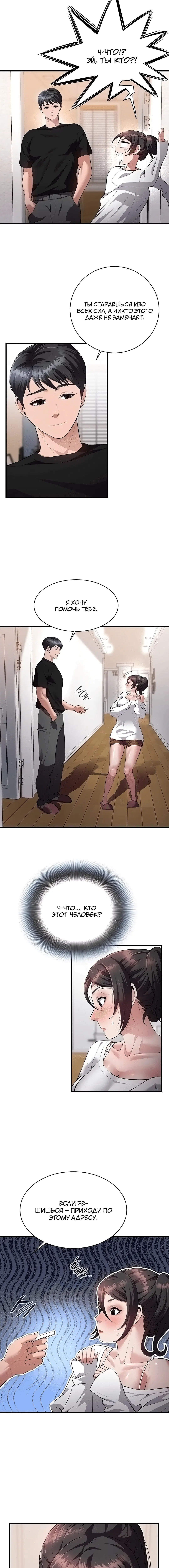 Page 3.004