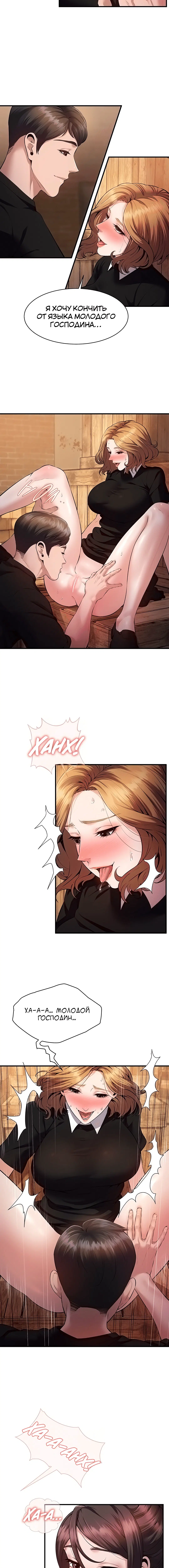 Page 3.002