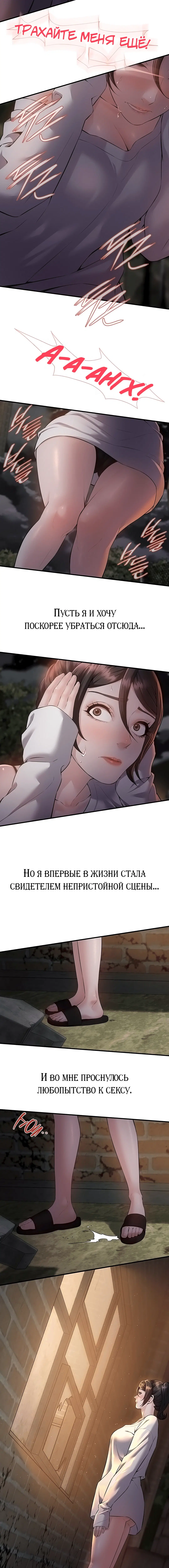 Page 3.002