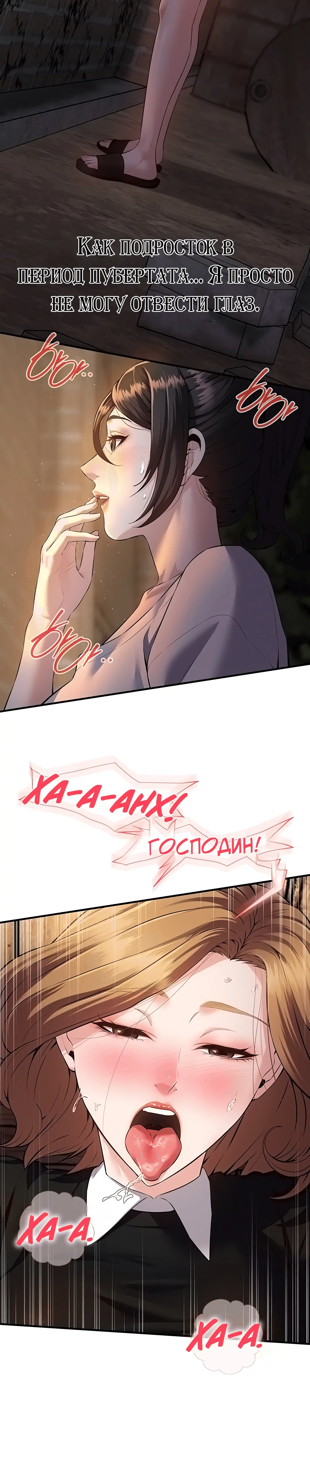 Page 3.003