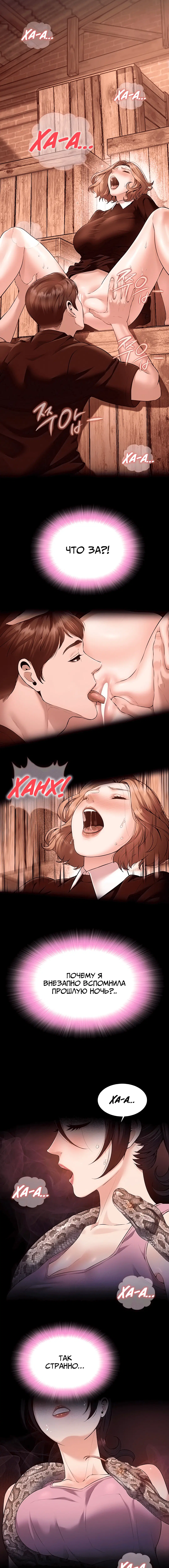 Page 3.002