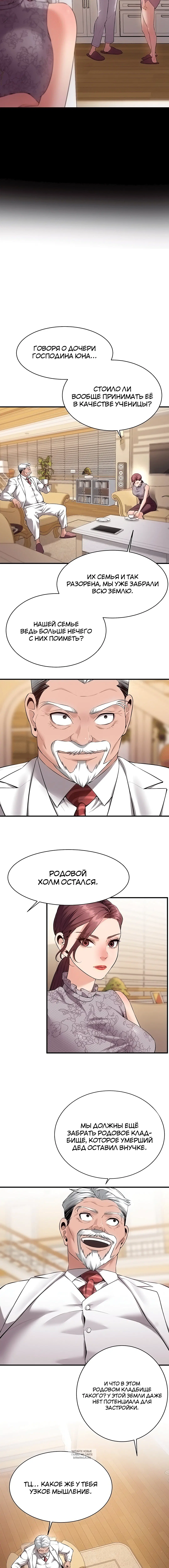 Page 3.001