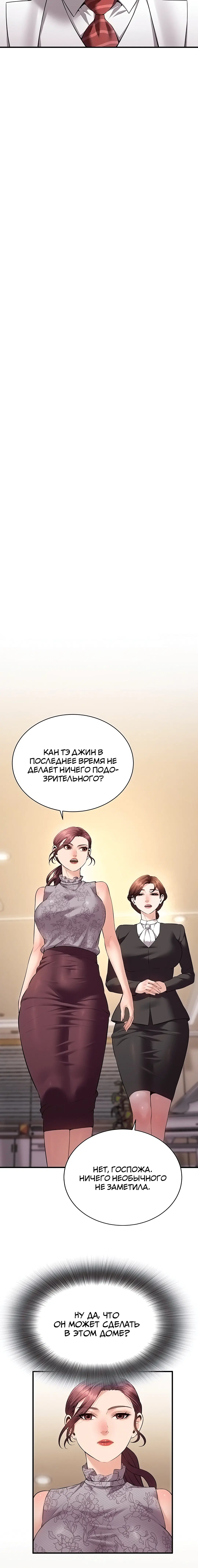 Page 3.003