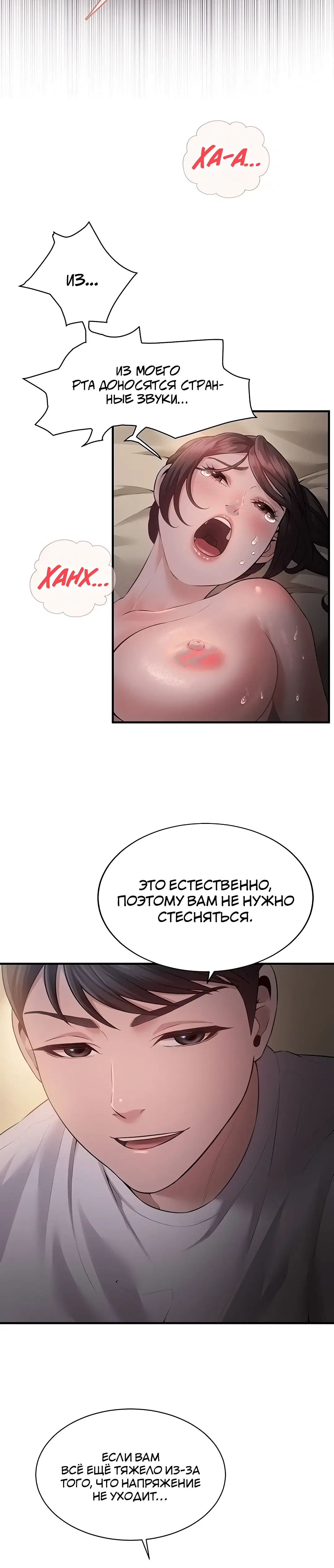 Page 3.003