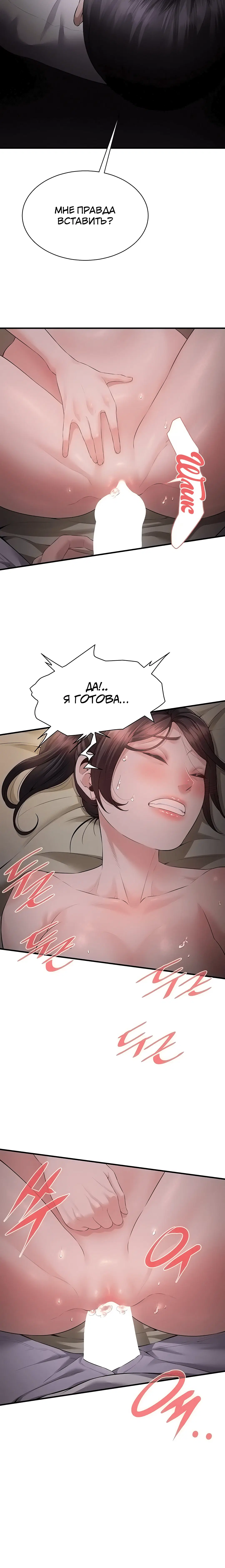 Page 3.003
