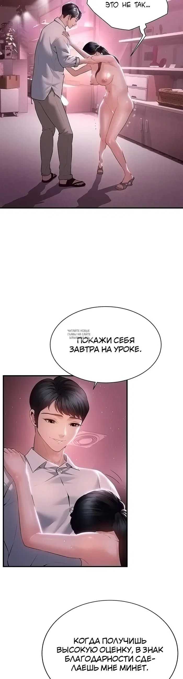 Page 3.000