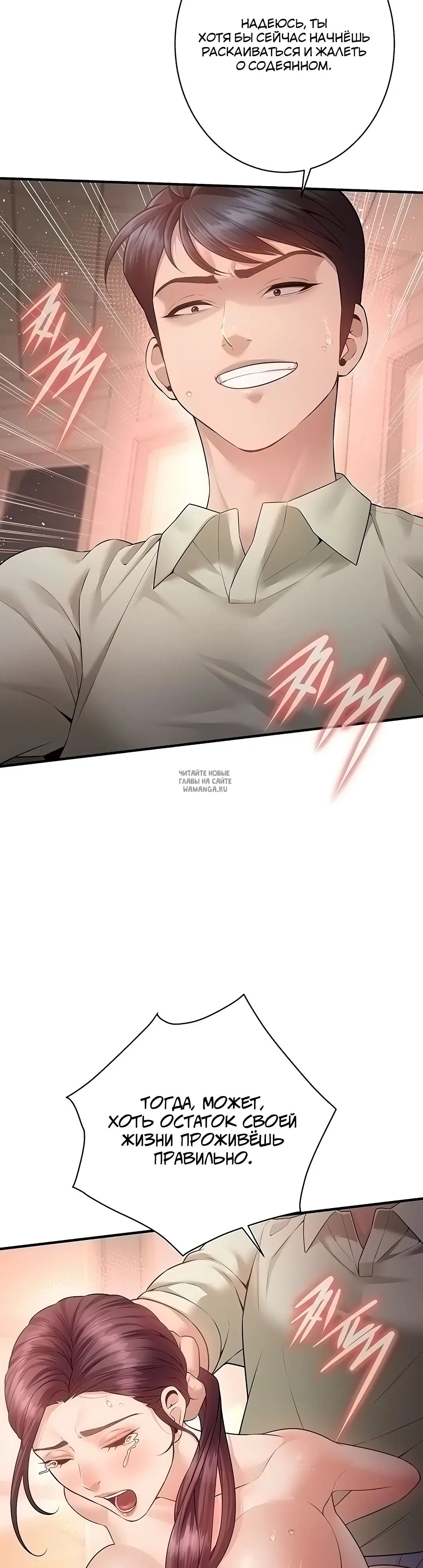 Page 32.000