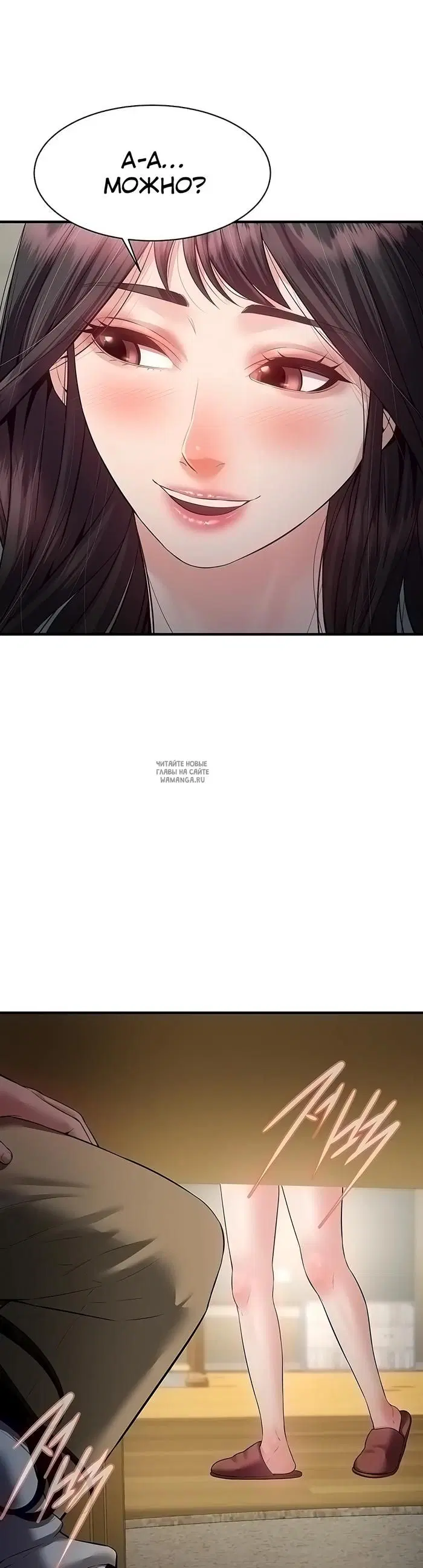 Page 33.000