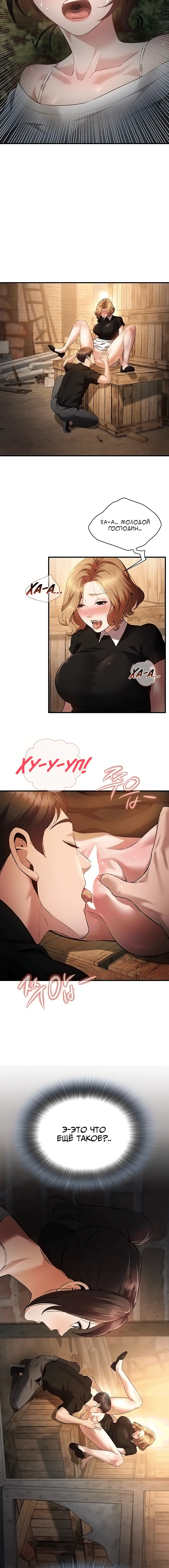 Page 4.002