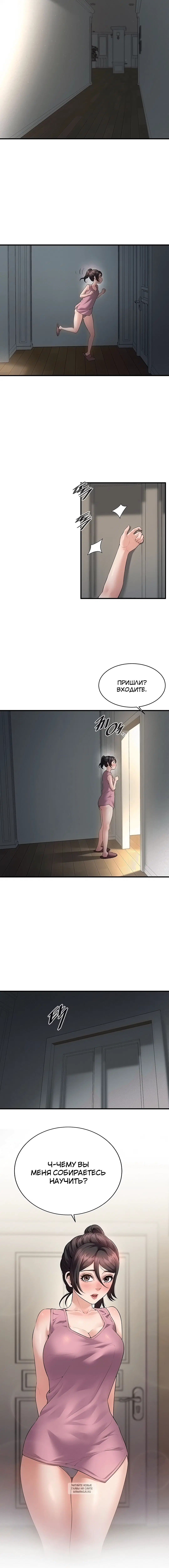 Page 4.001