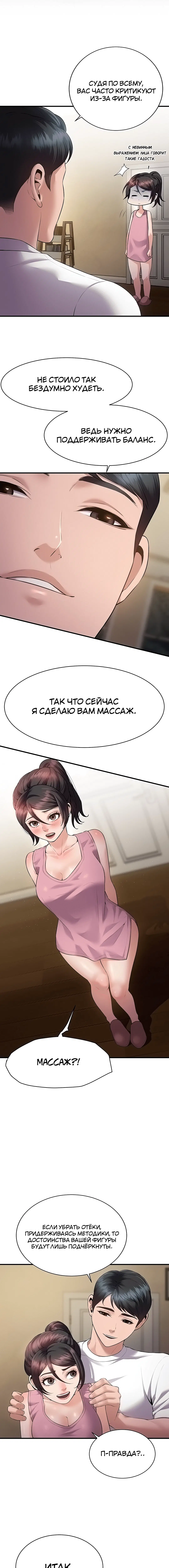 Page 4.002