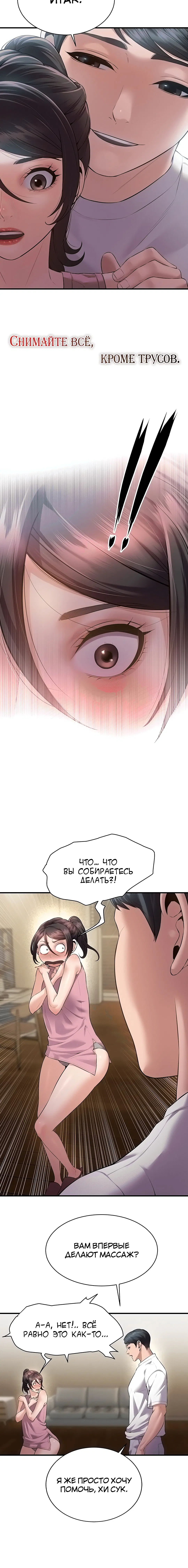 Page 4.003