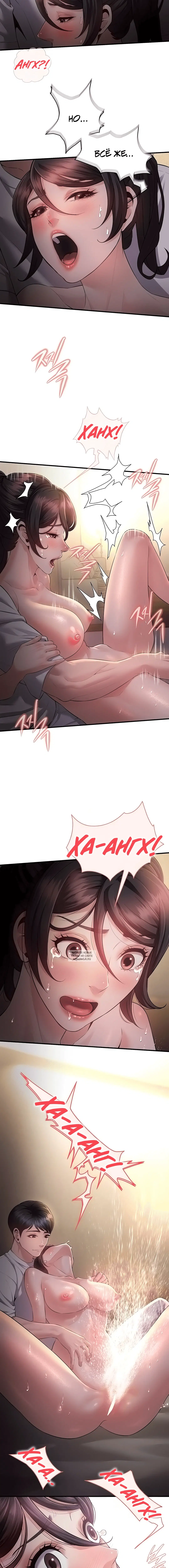 Page 4.001
