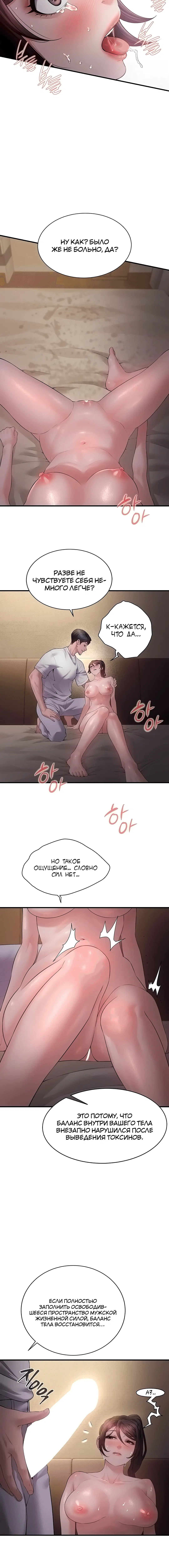 Page 4.002