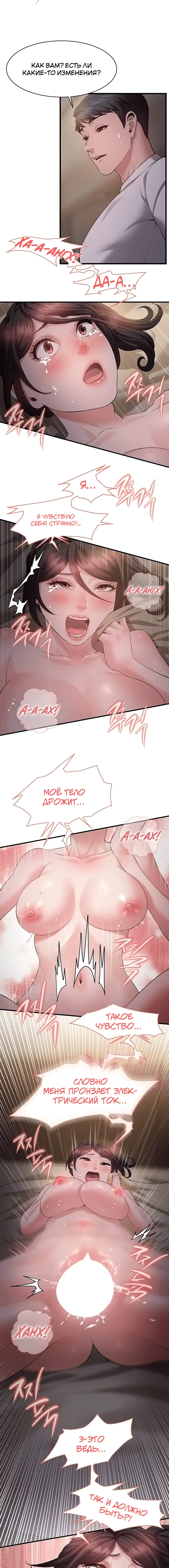 Page 4.002