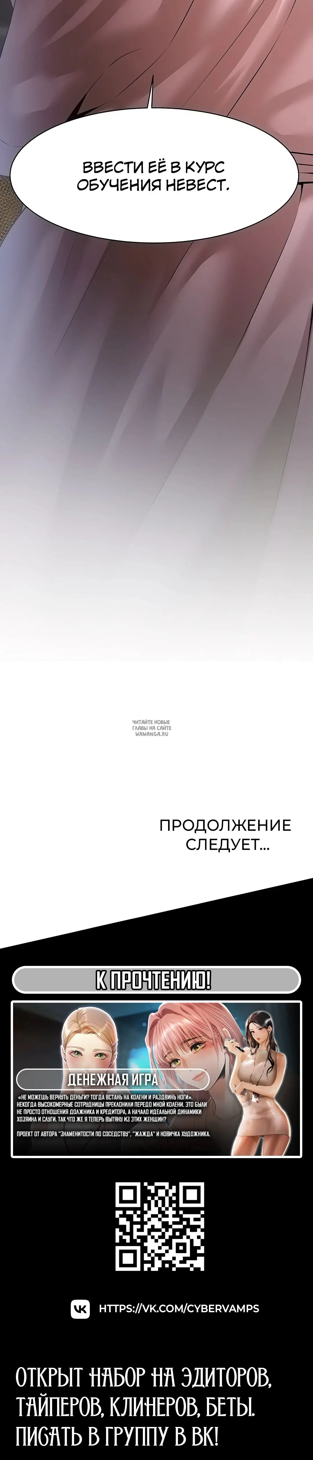Page 50.000