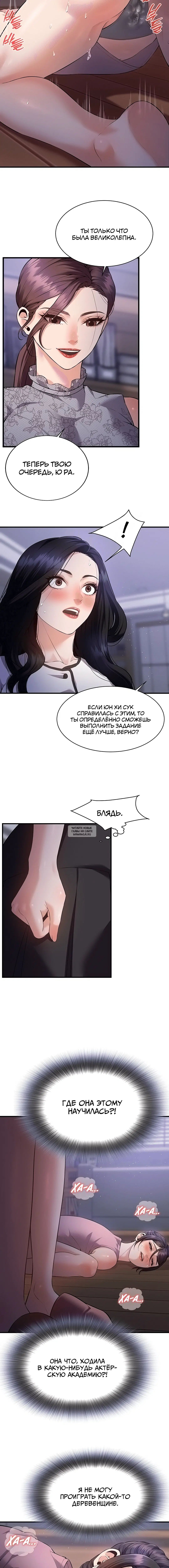 Page 5.001
