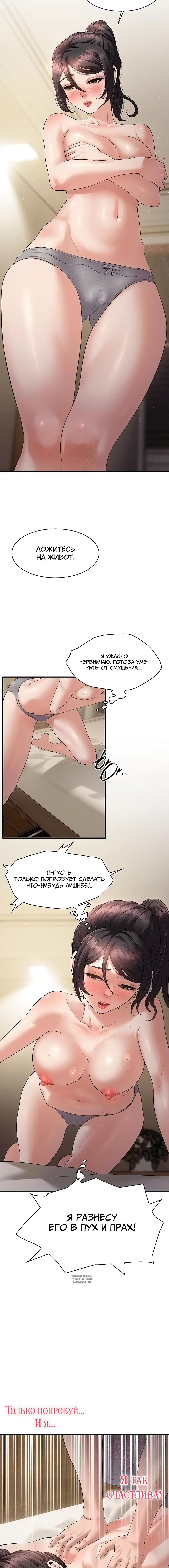Page 5.001