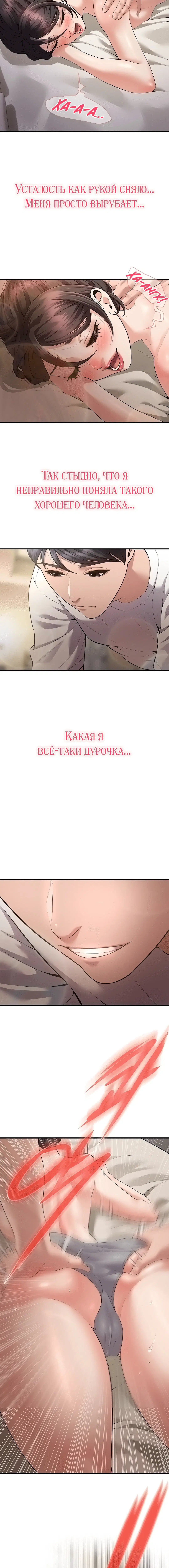 Page 5.002