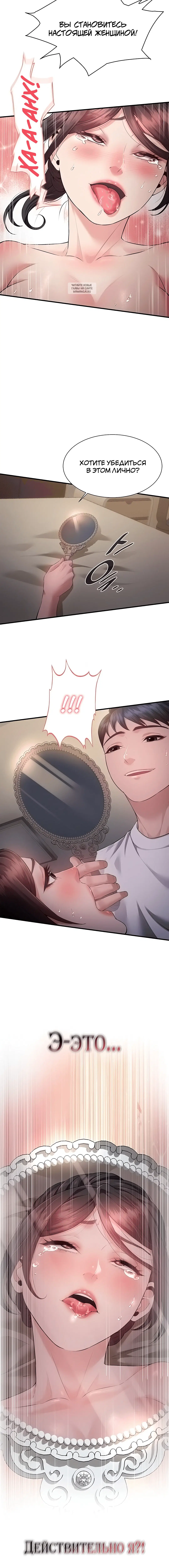 Page 5.001
