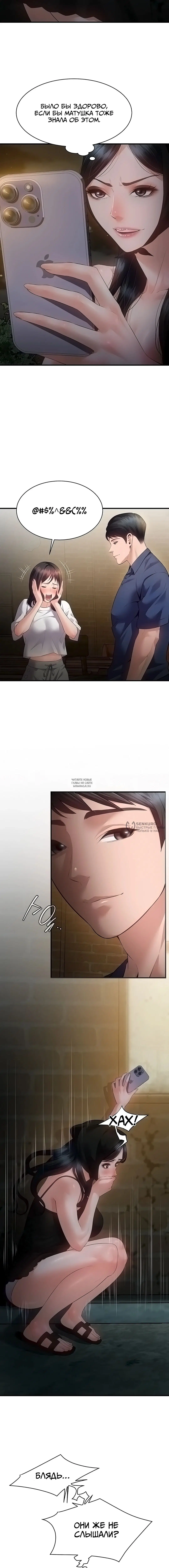 Page 6.000
