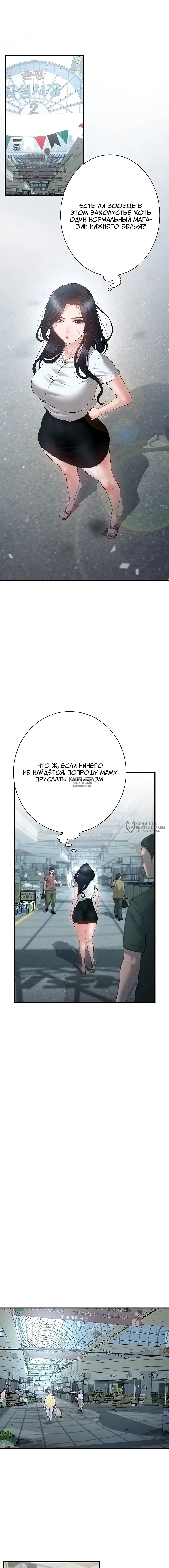 Page 6.000