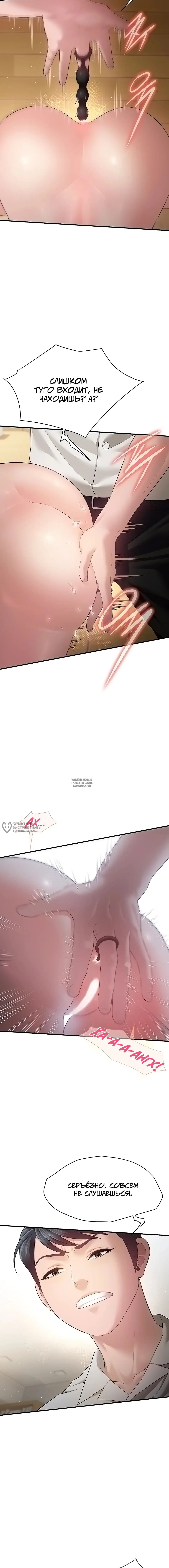 Page 6.000