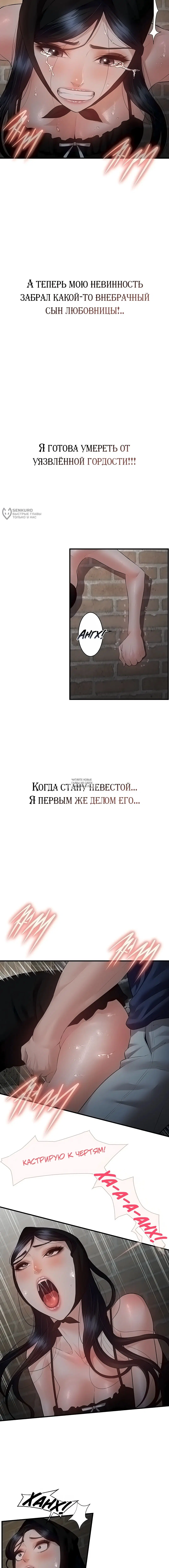 Page 7.000