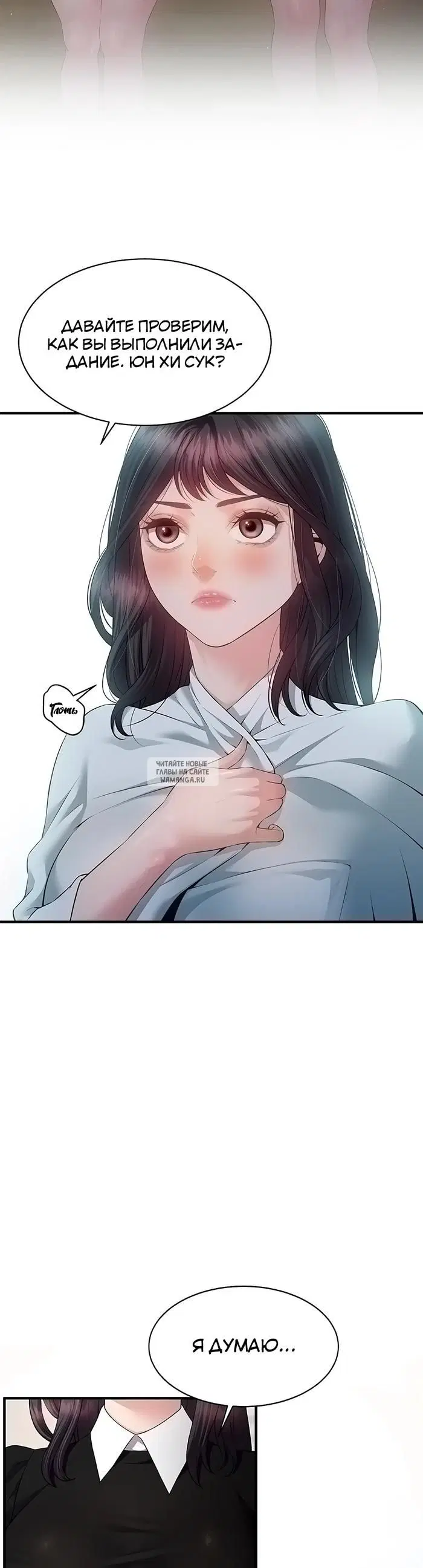 Page 7.000