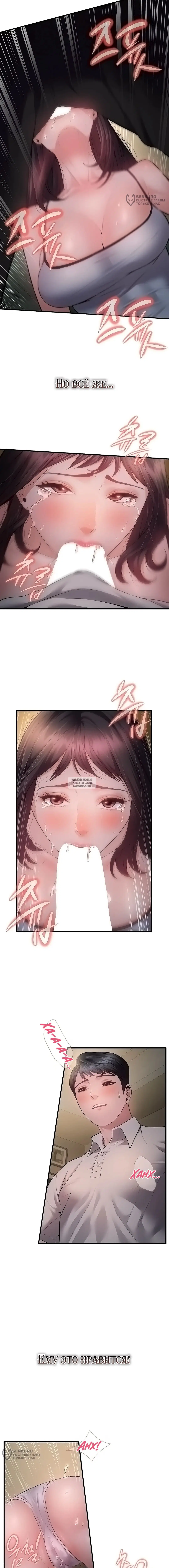 Page 8.000