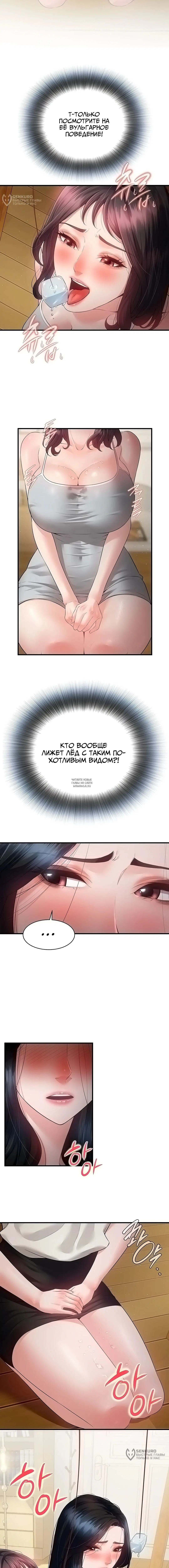 Page 8.000