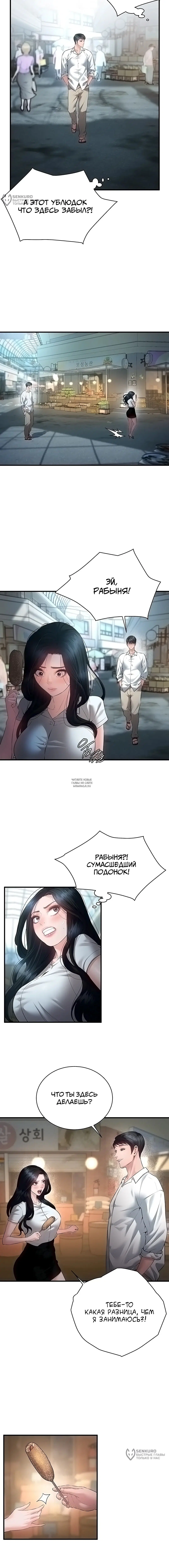 Page 8.000