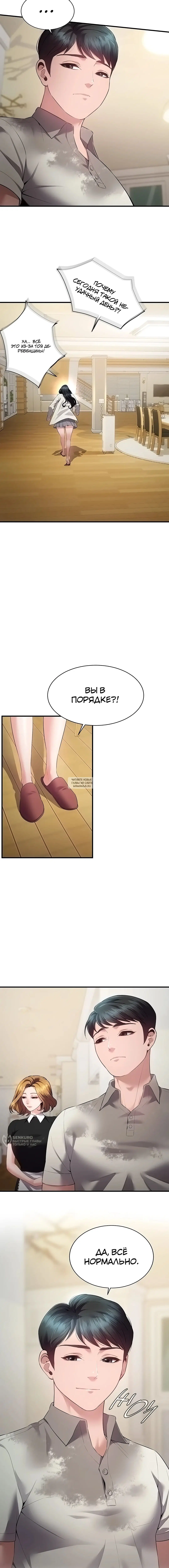 Page 9.000