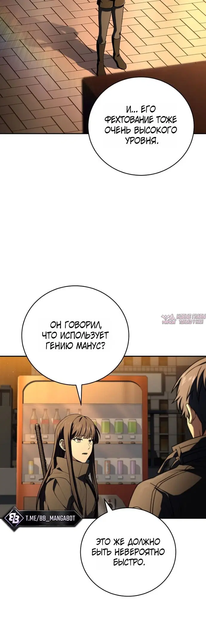 Page 6.001