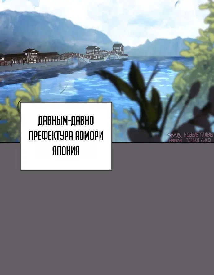 «Возвращение замороженного игрока», глава 216, страница 7.001000000