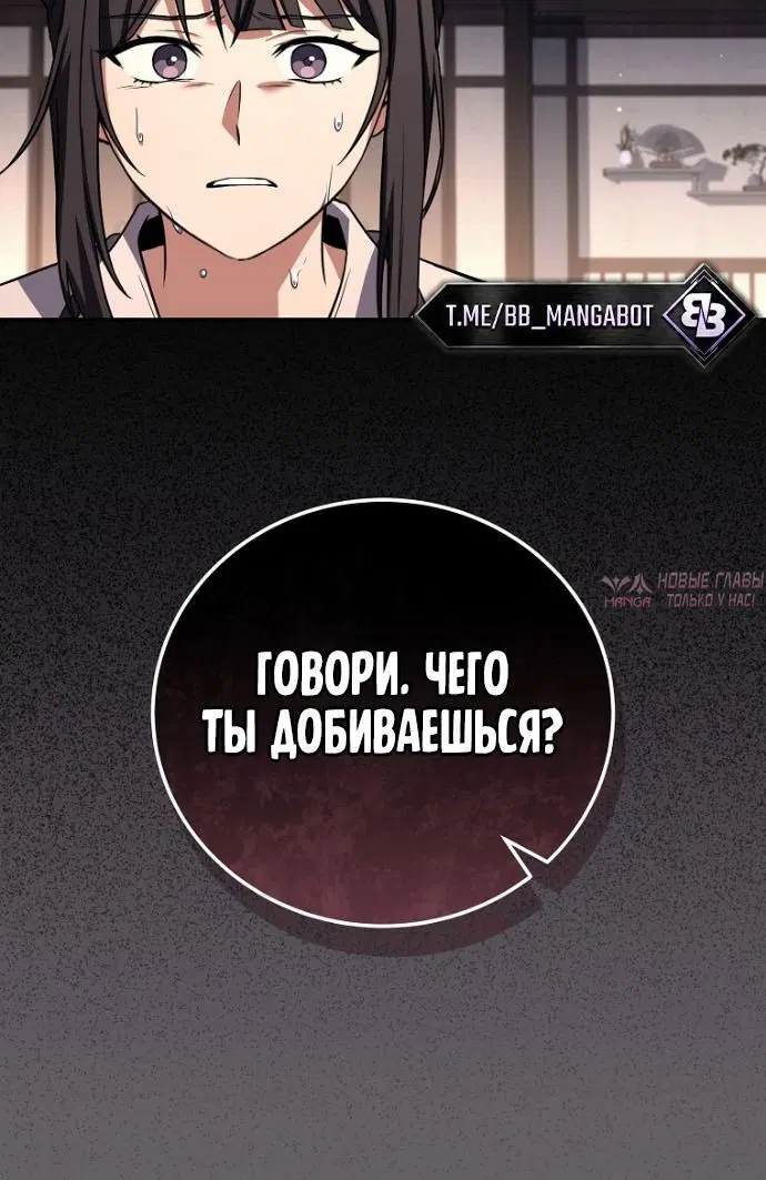 «Возвращение замороженного игрока», глава 217, страница 2.001000000
