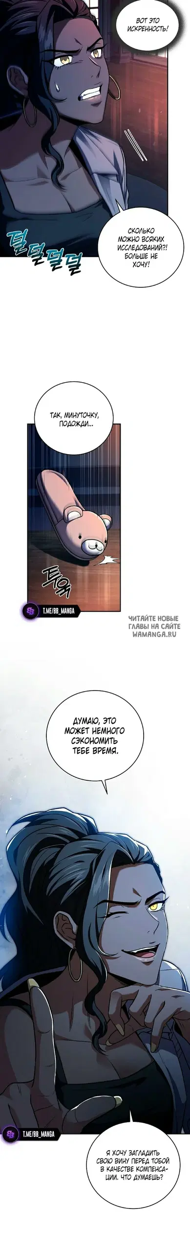 Page 15.000