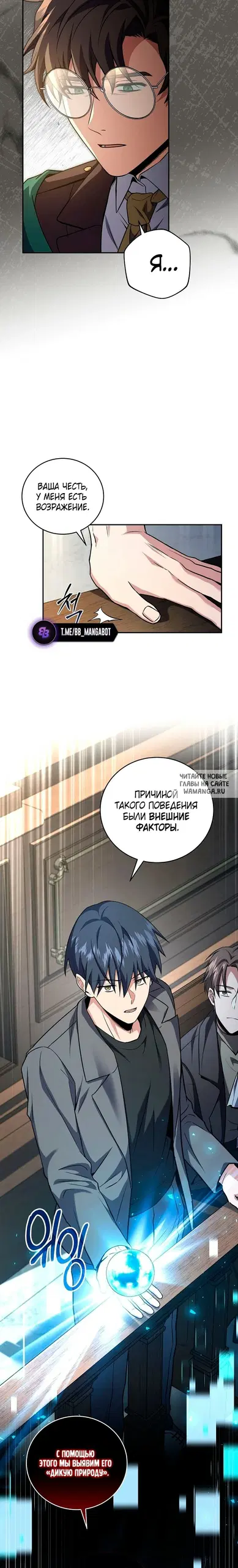 Page 15.000